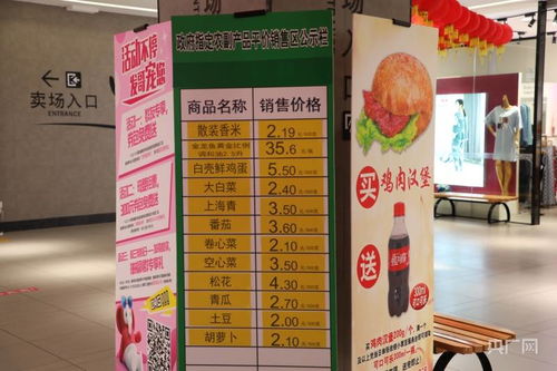 鯉城區(qū)啟用3家政府平價(jià)商店